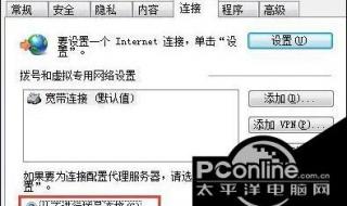华为手机浏览器网址自动打开怎么办 浏览器自动弹出网页