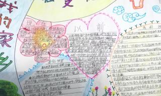 我的手工作品作文70字 做手工作文二年级